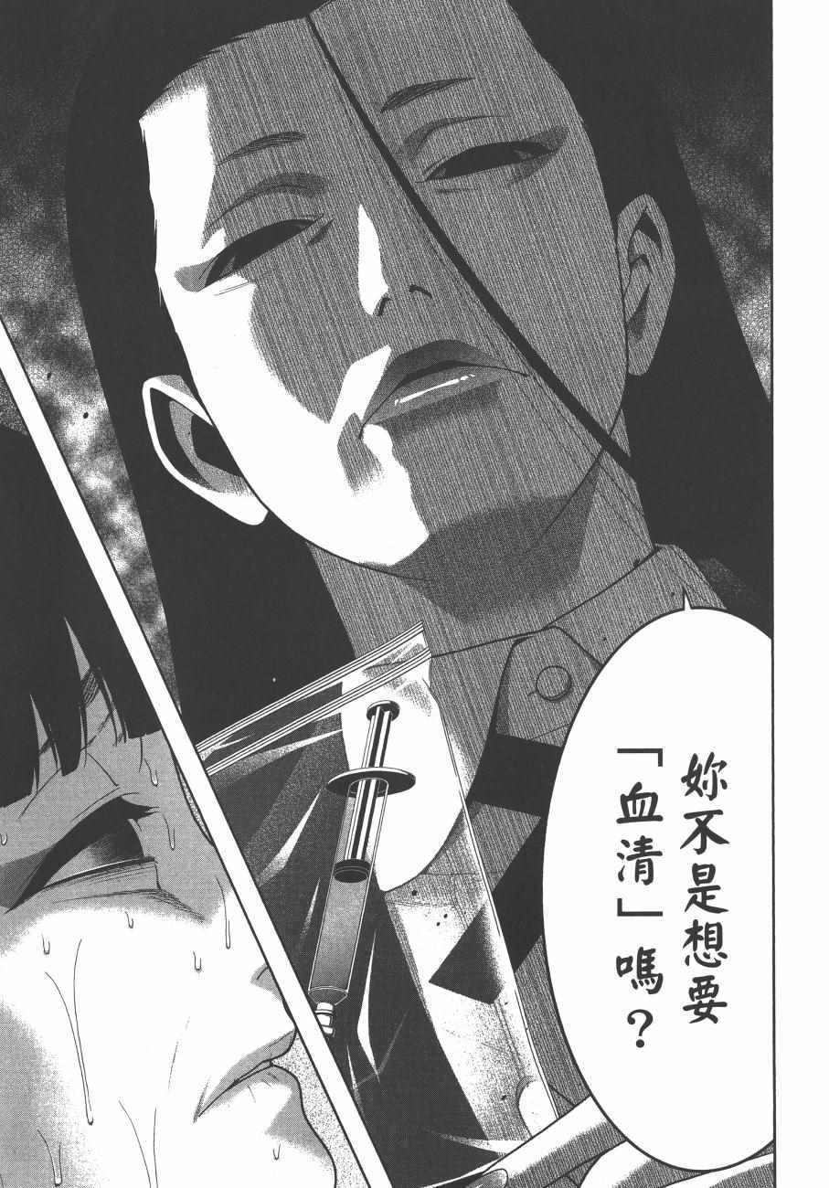 第212页
