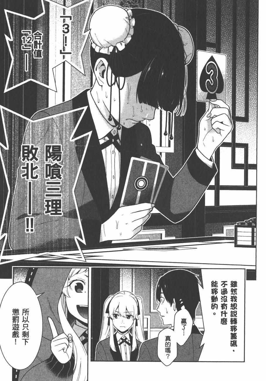 第214页