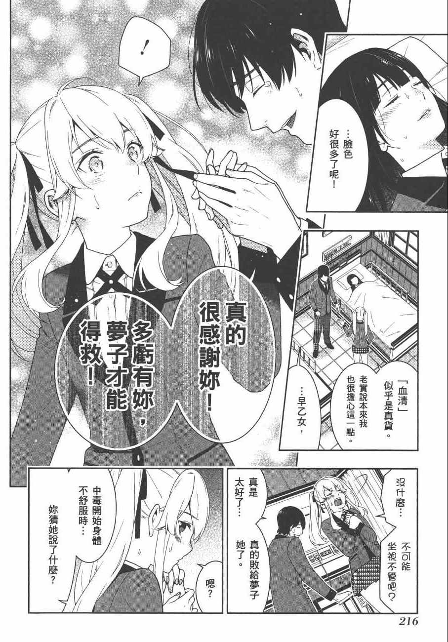 第219页