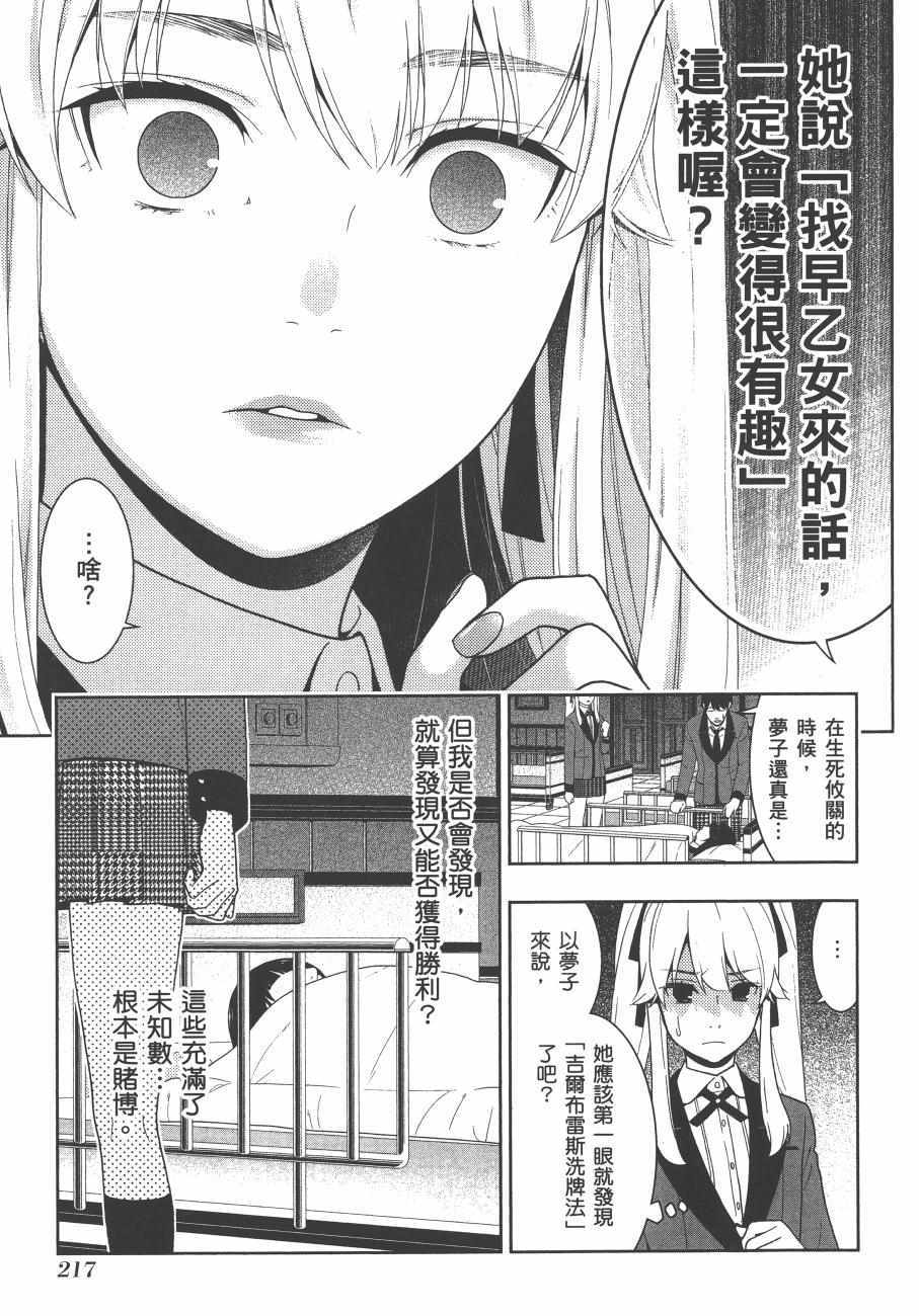第220页