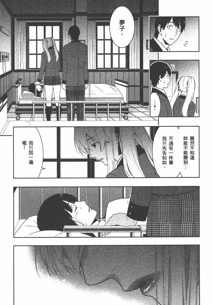 第222页