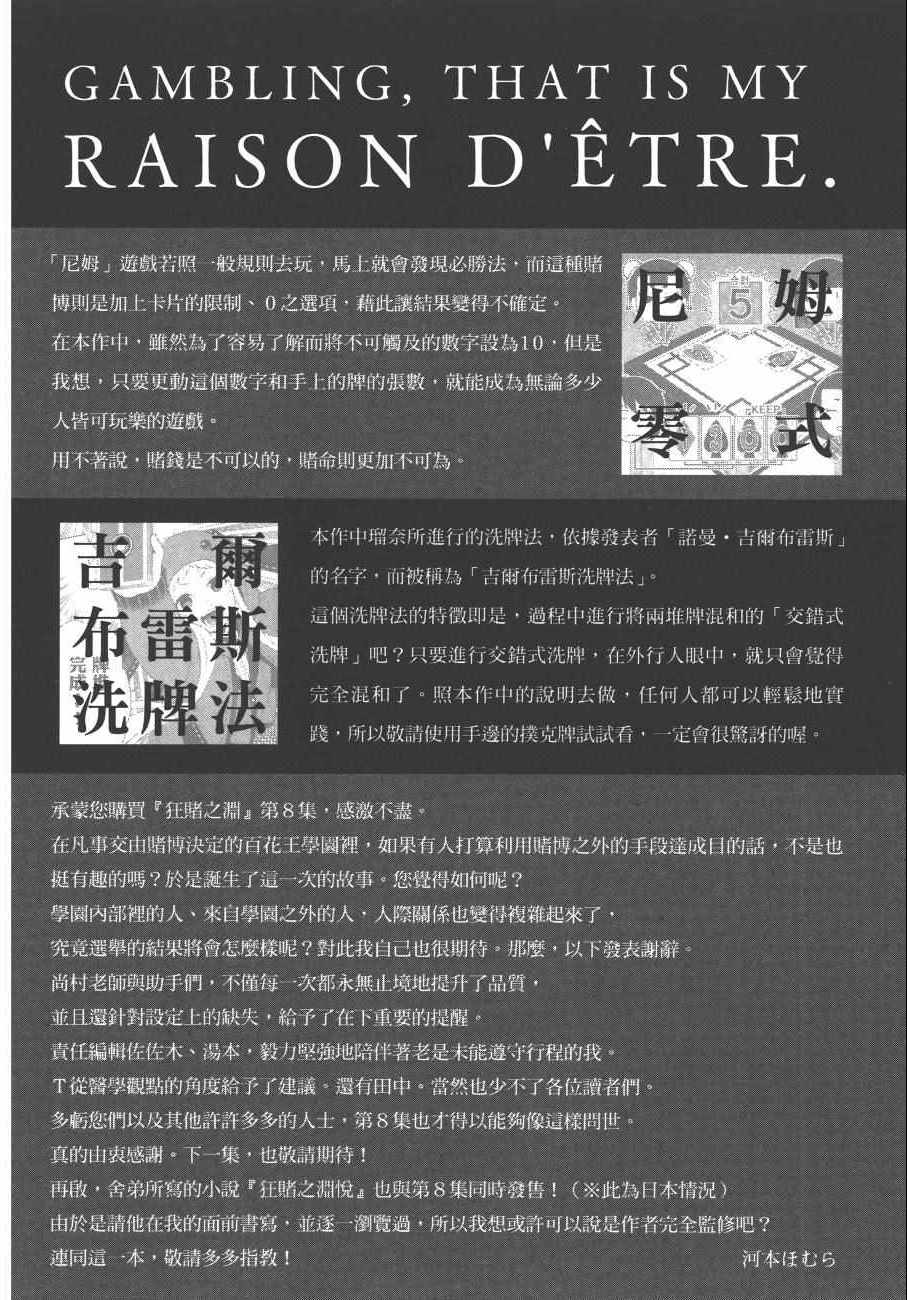 第227页