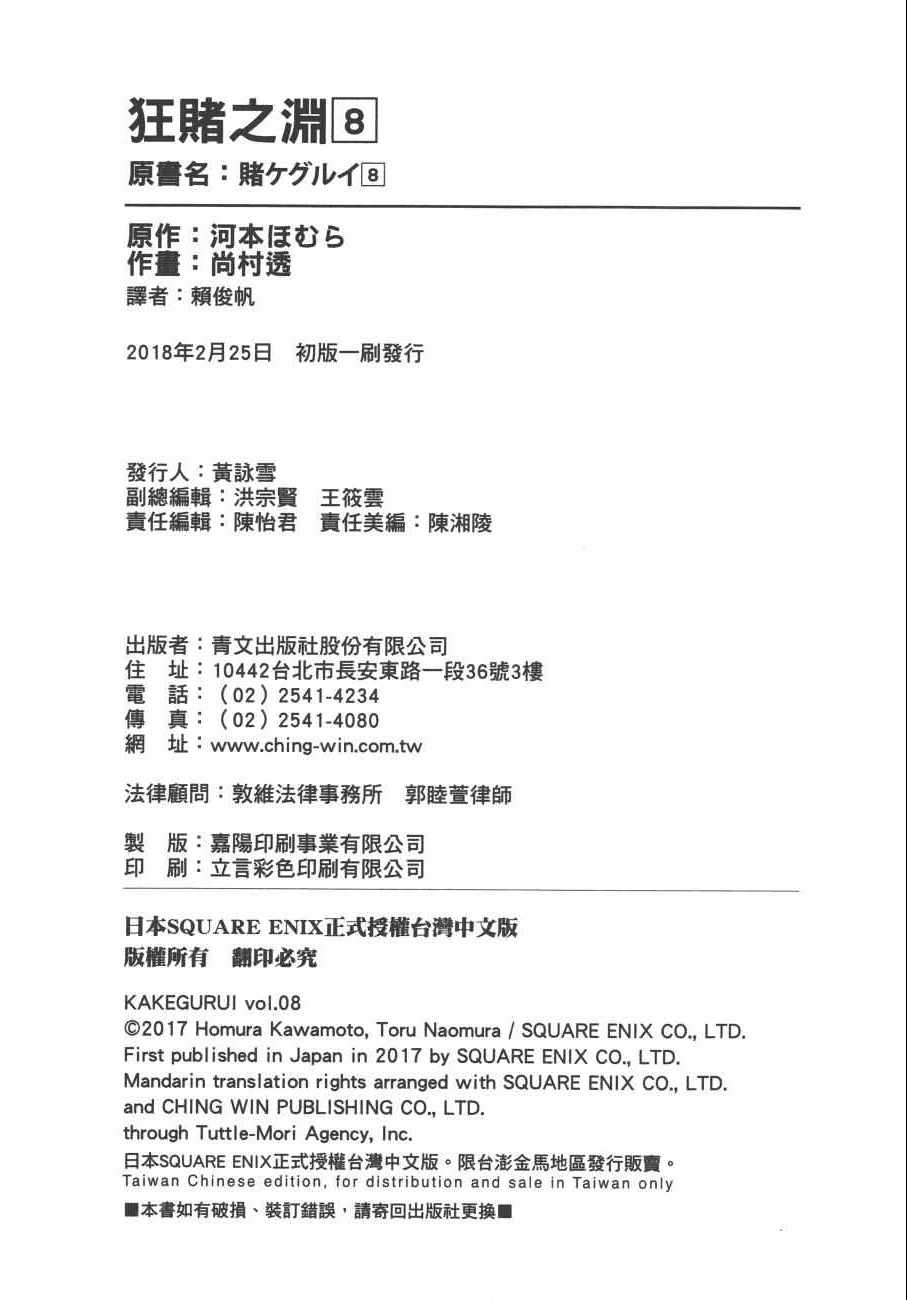 第229页