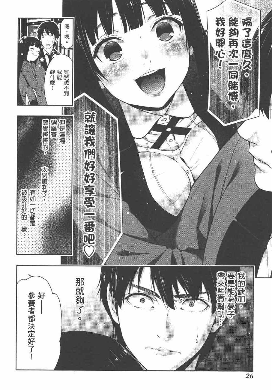 第29页