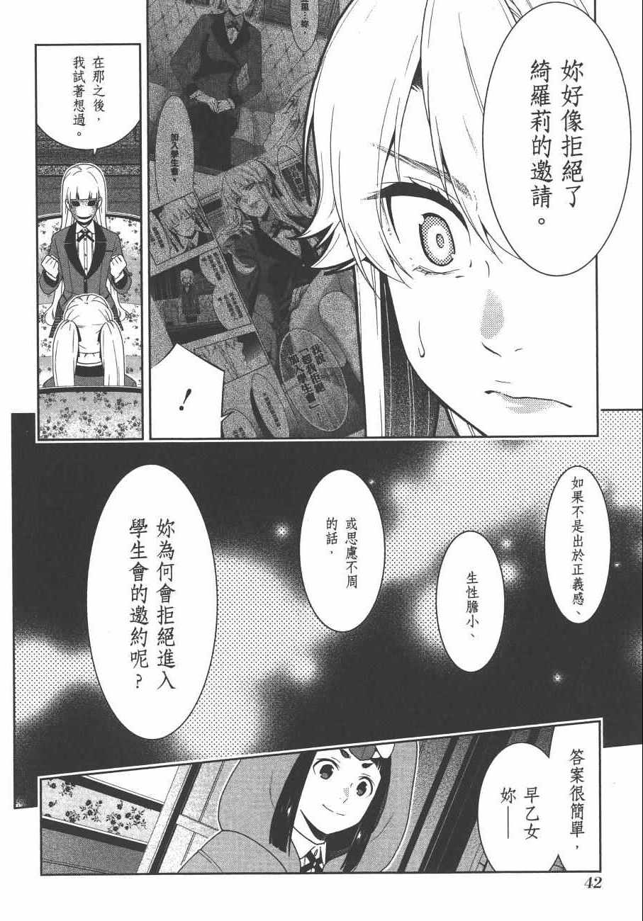 第45页