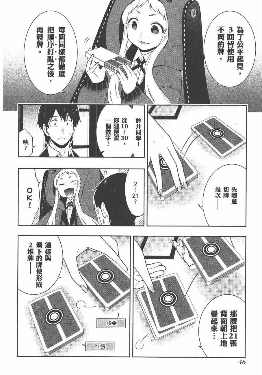 第49页