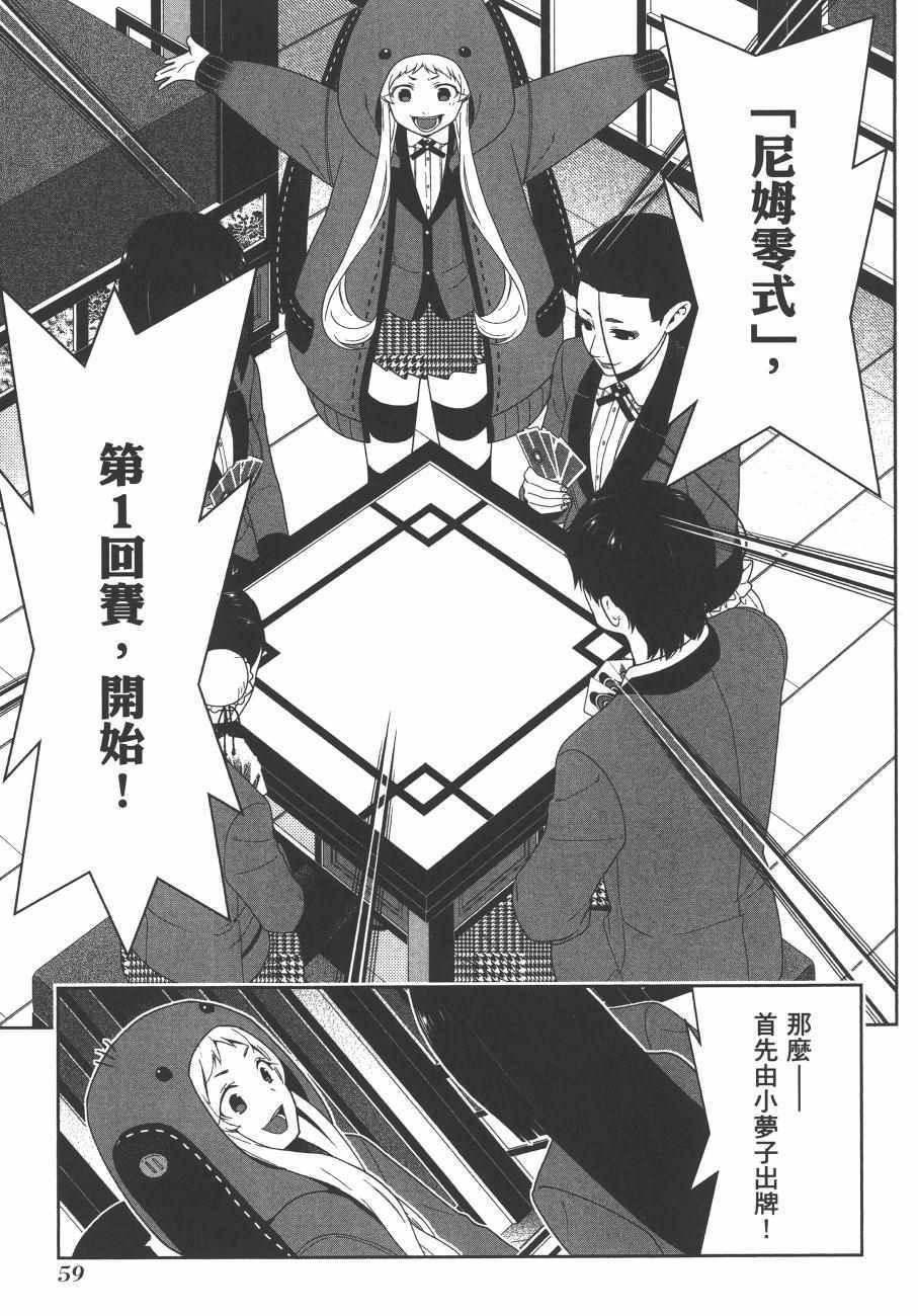 第62页