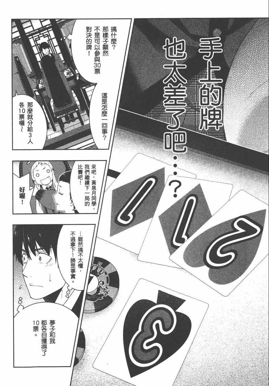 第73页