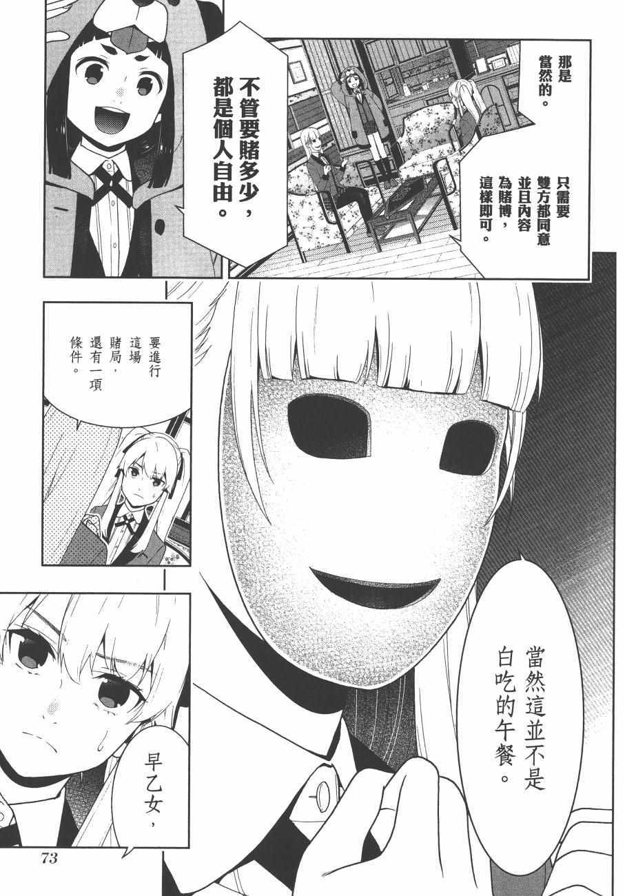 第76页