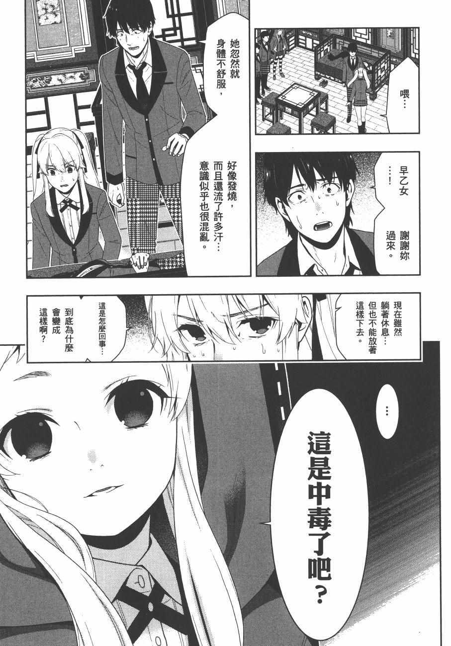 第100页