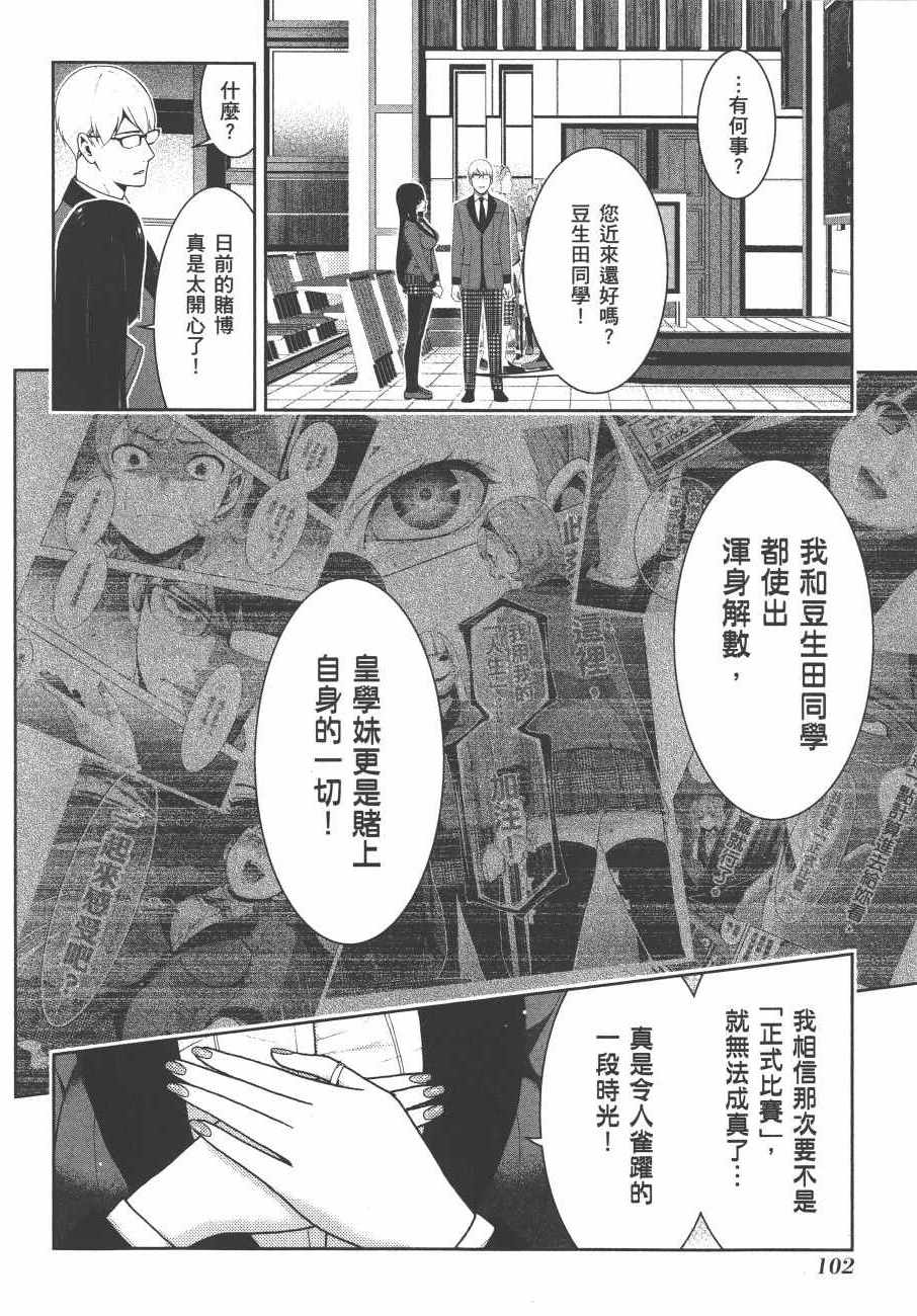 第105页