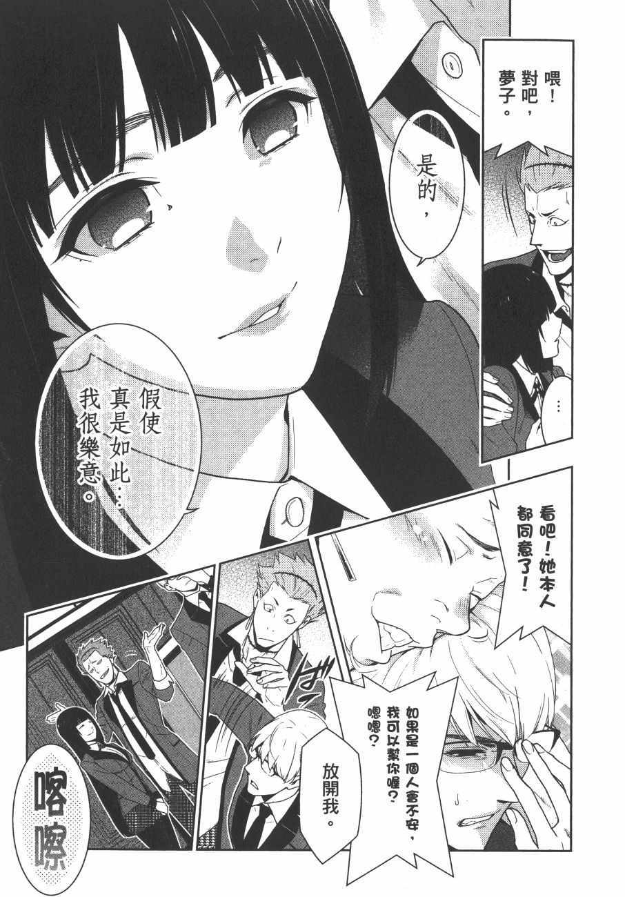 第110页