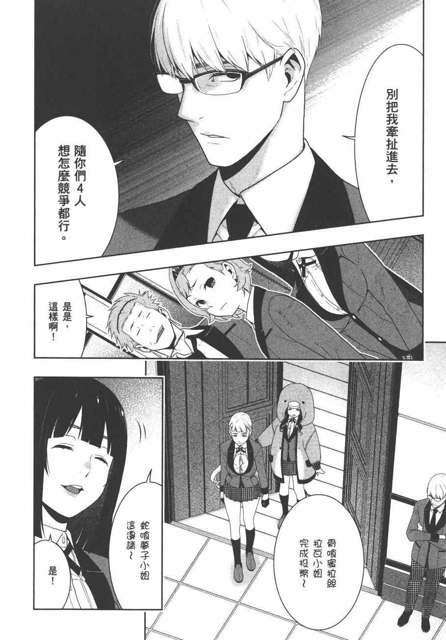 第113页