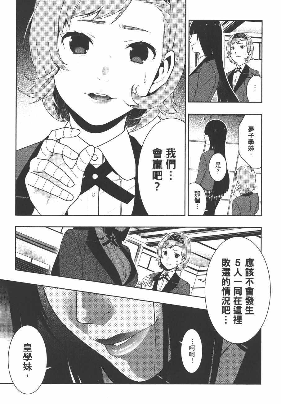 第114页