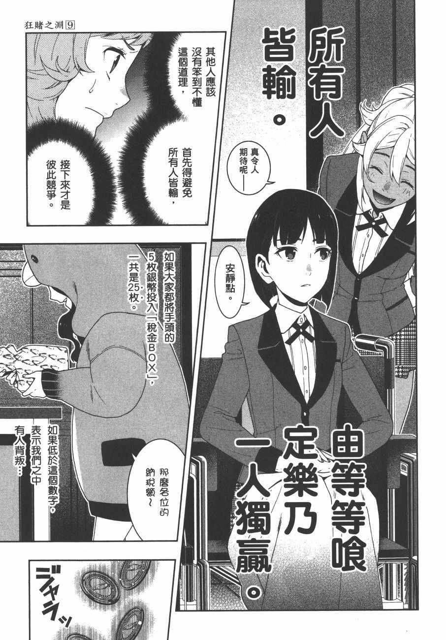 第118页