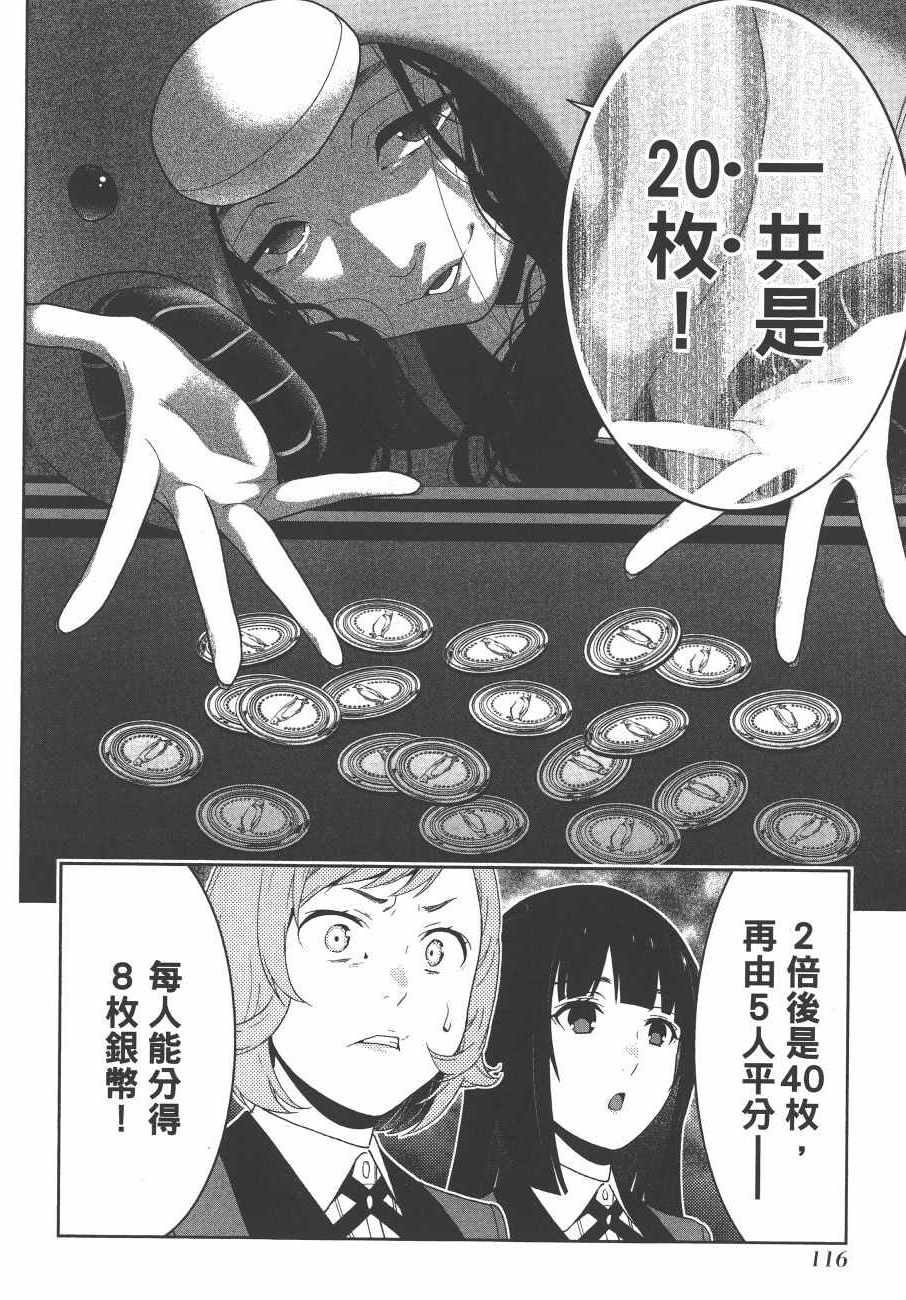 第119页