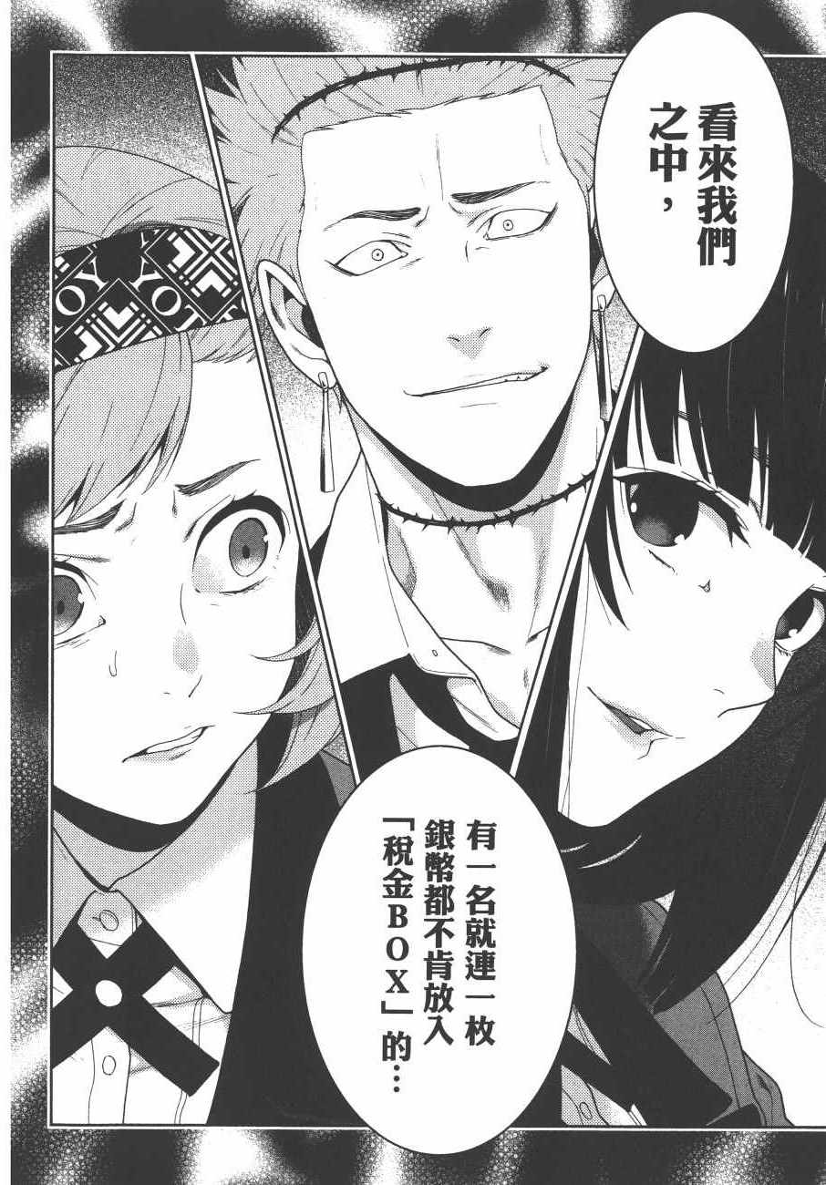 第121页