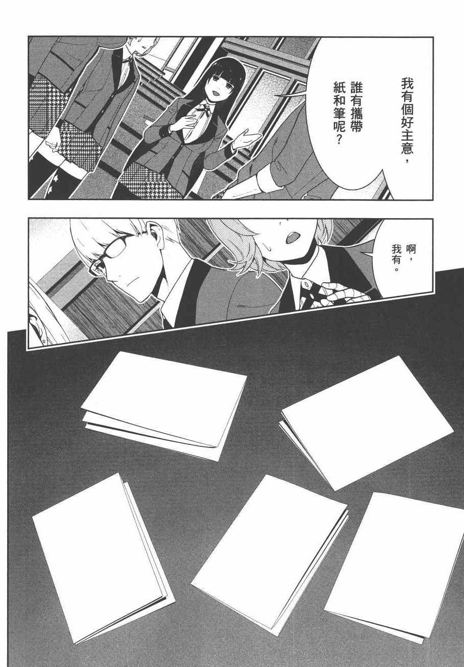 第131页