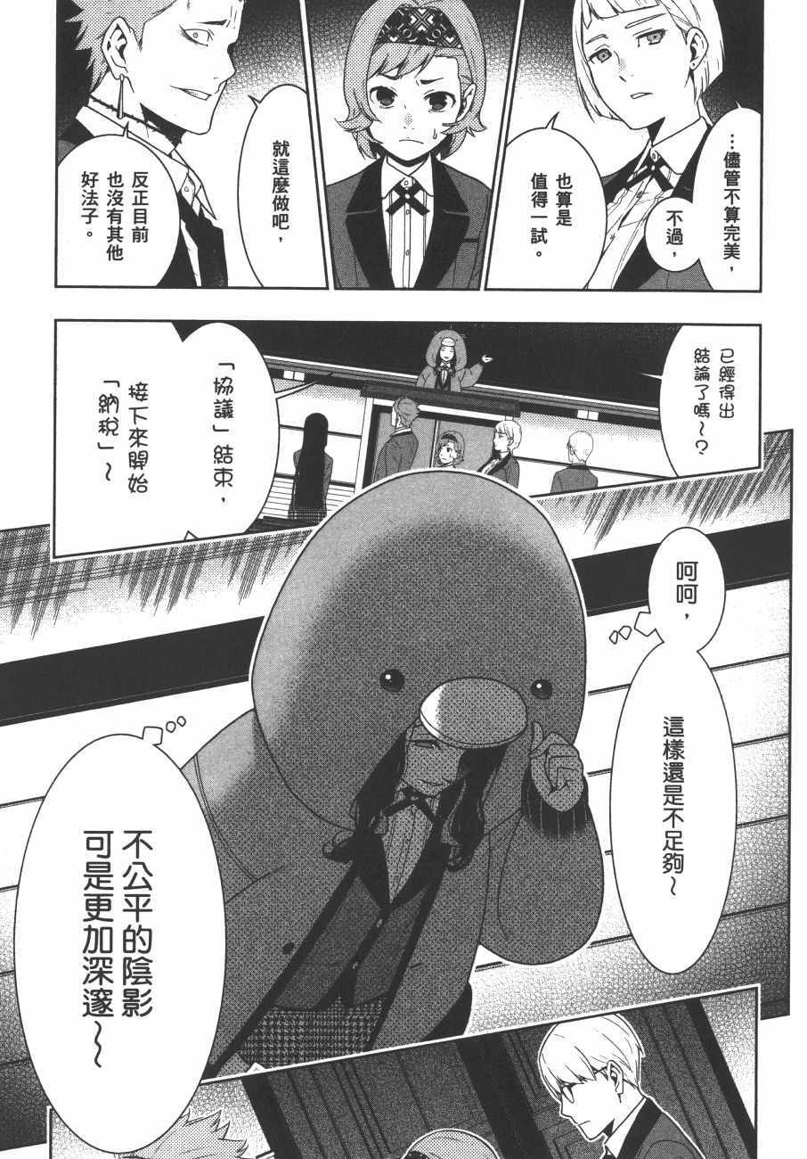 第134页