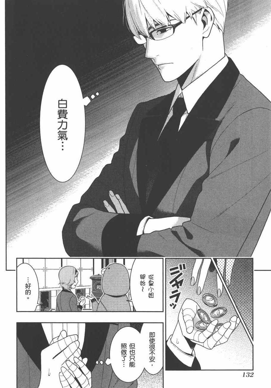 第135页