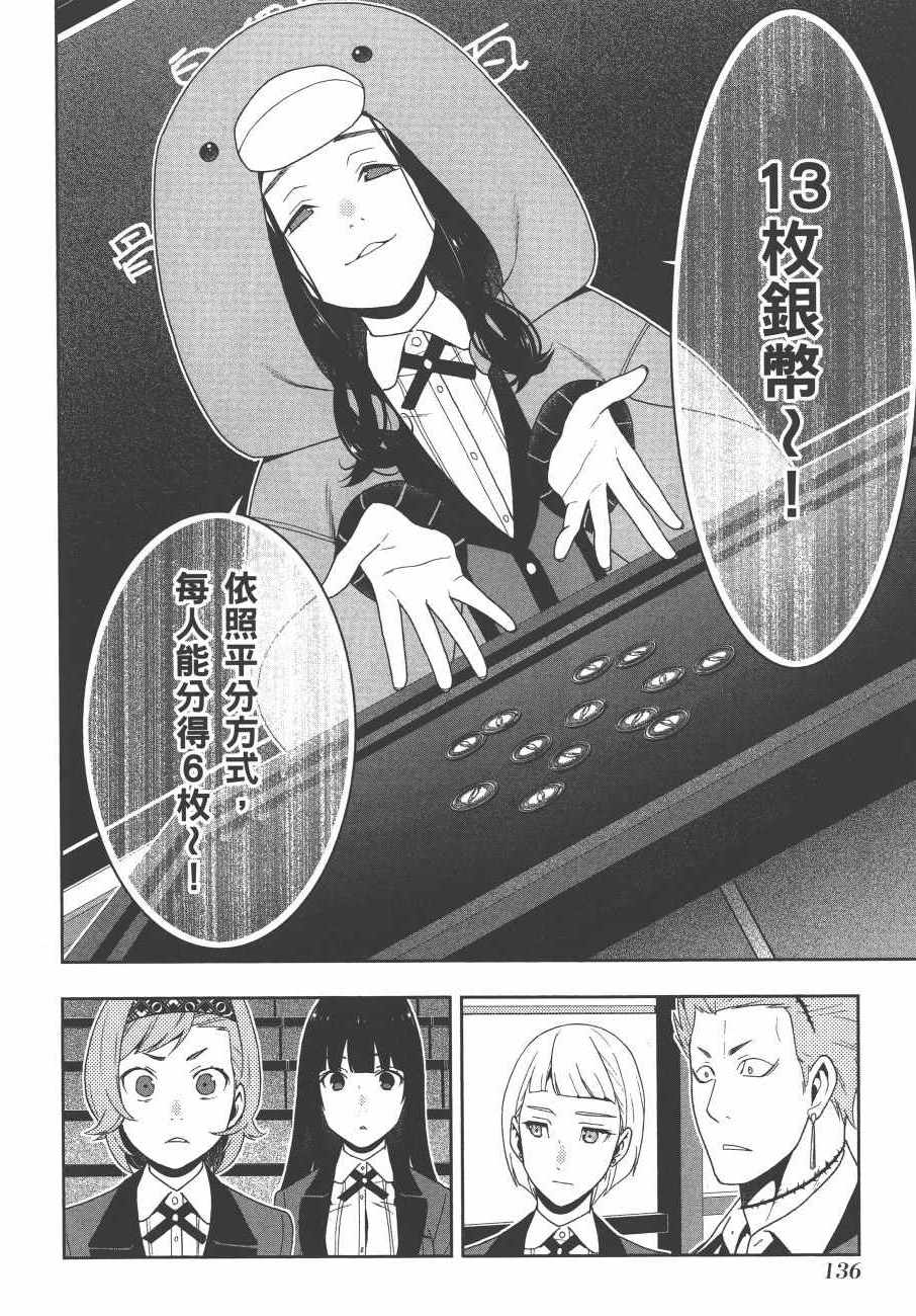 第139页