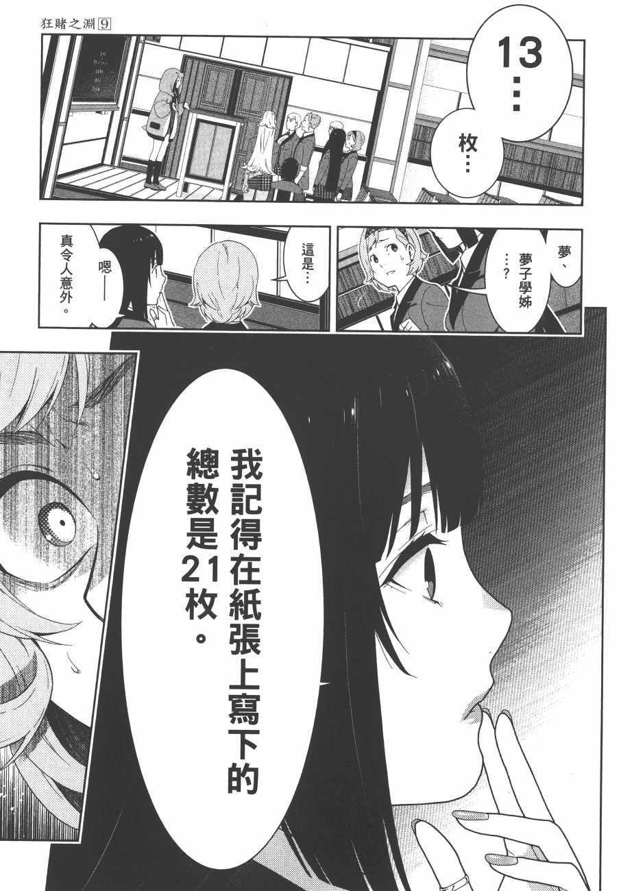 第140页