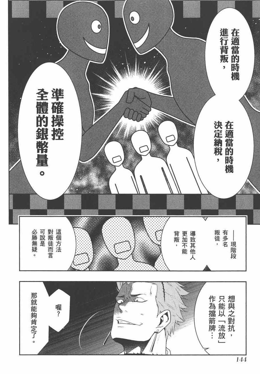第147页
