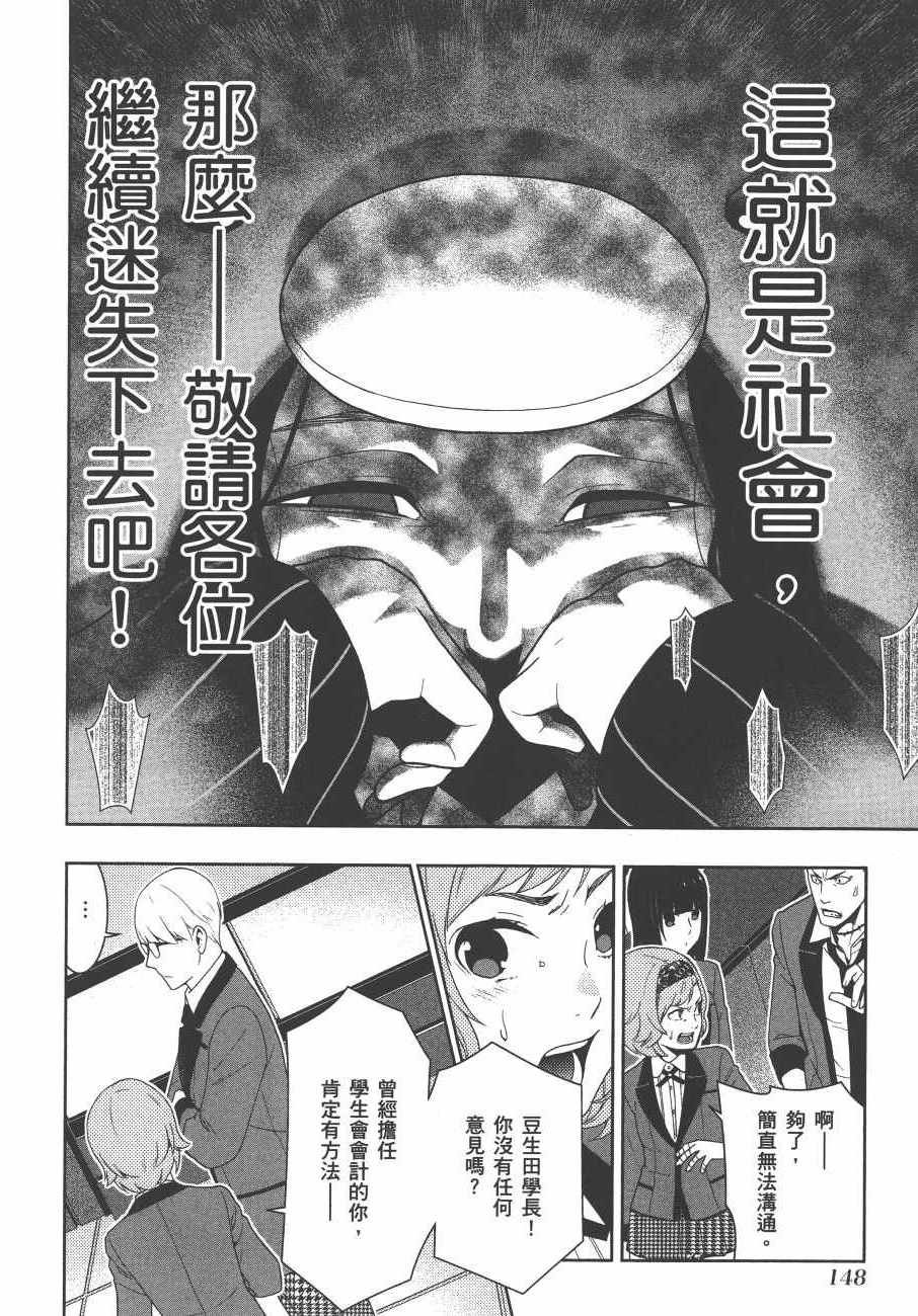 第151页