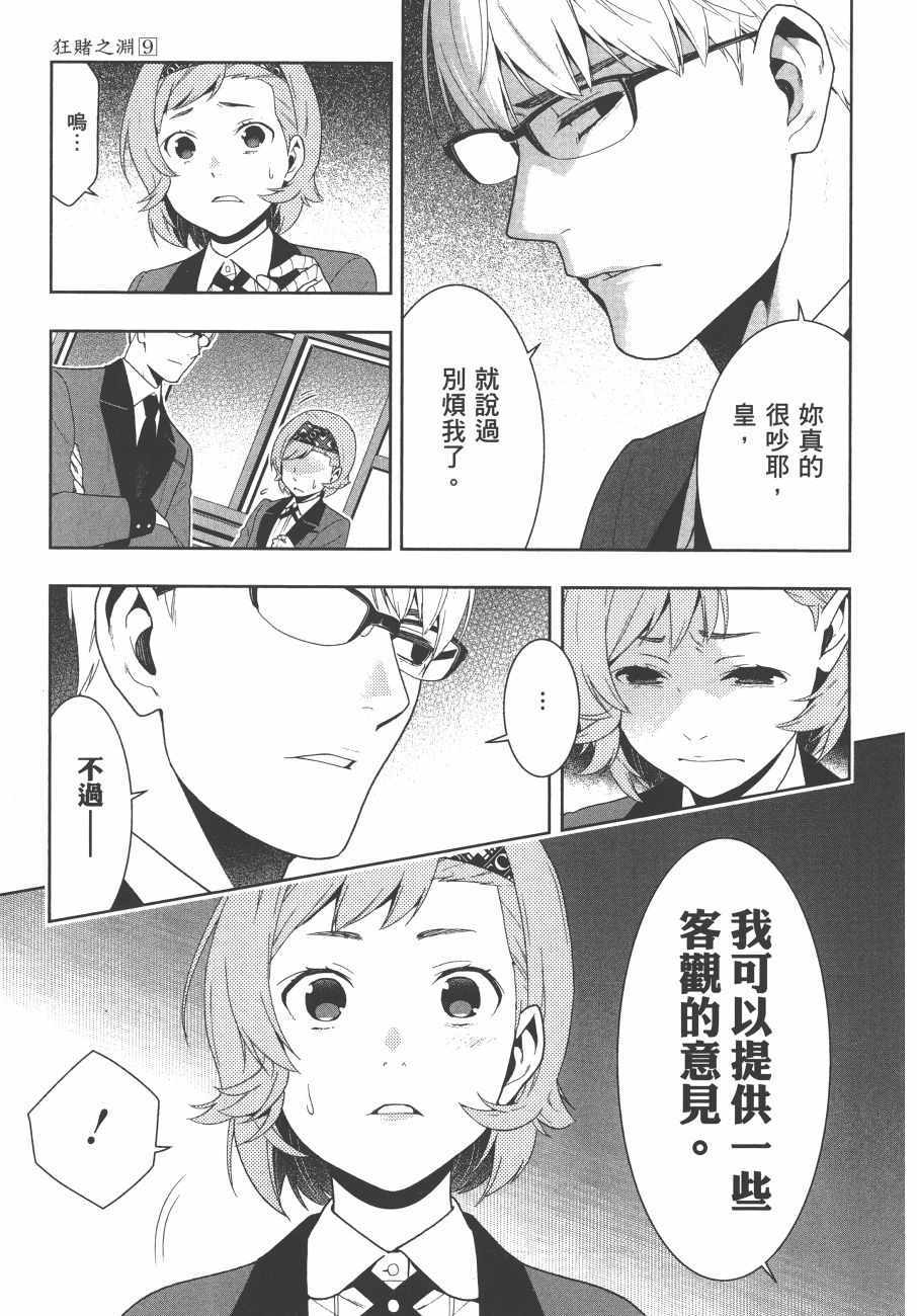 第152页