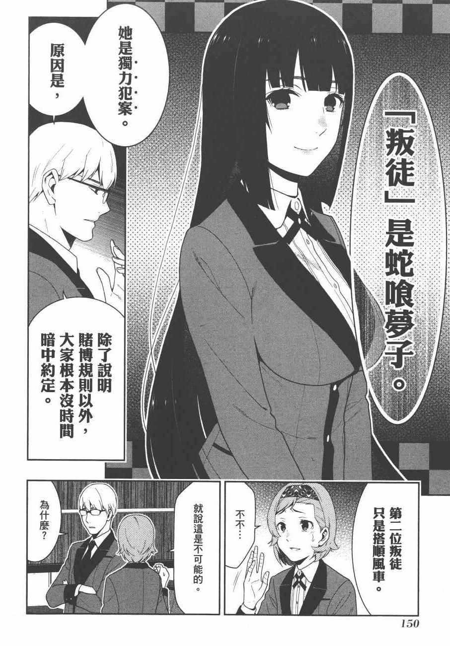 第153页