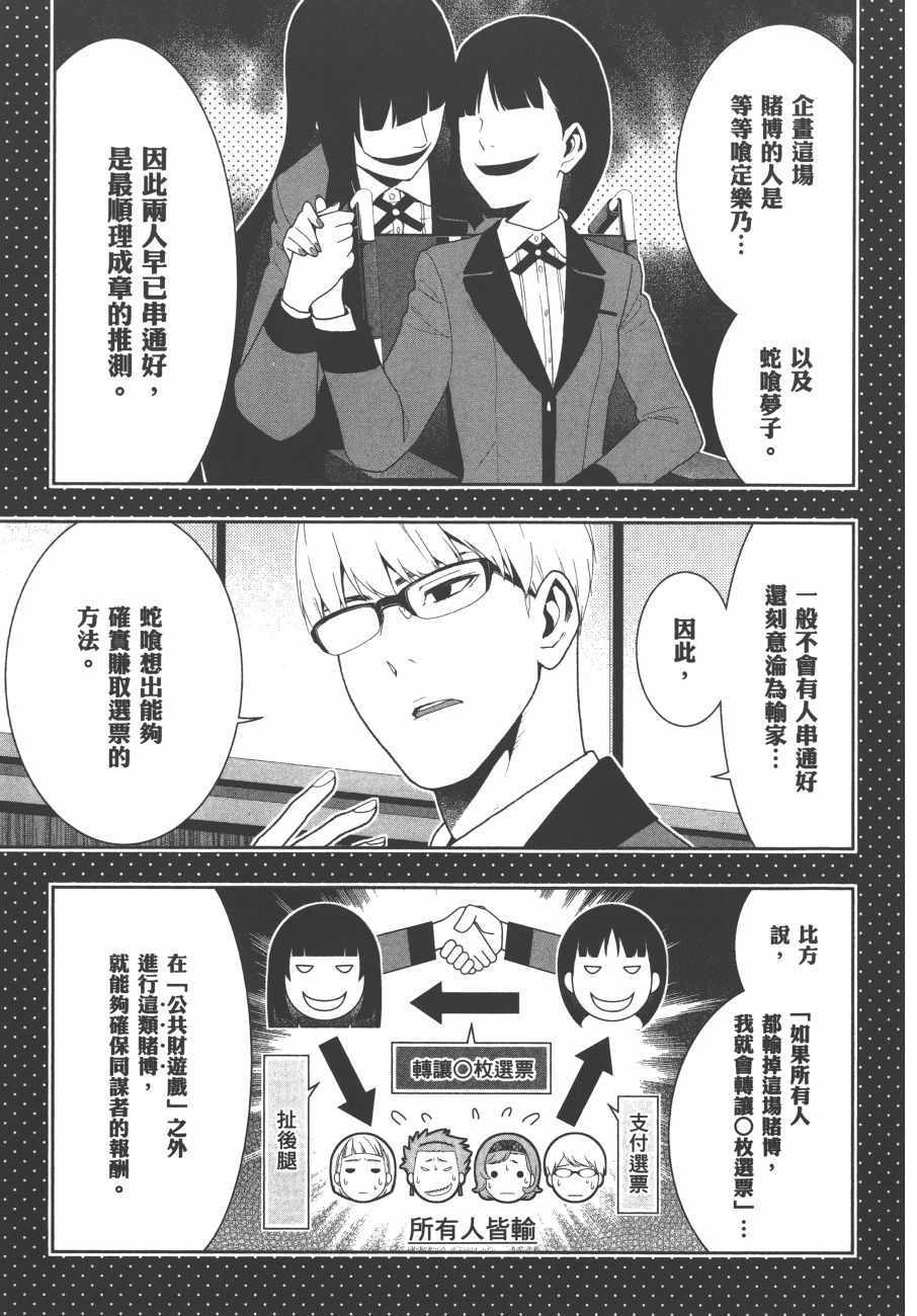 第154页