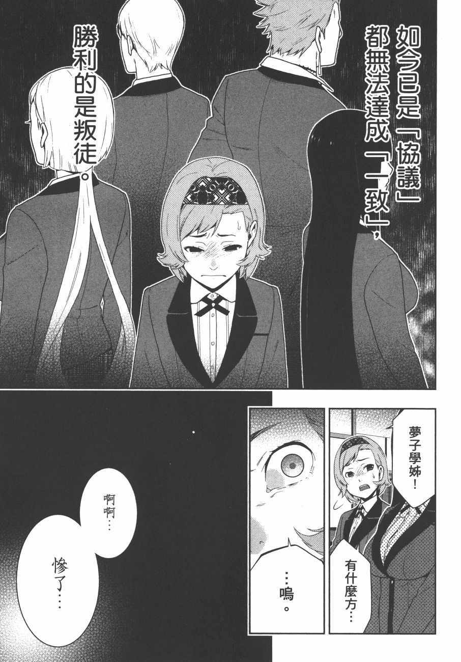 第162页