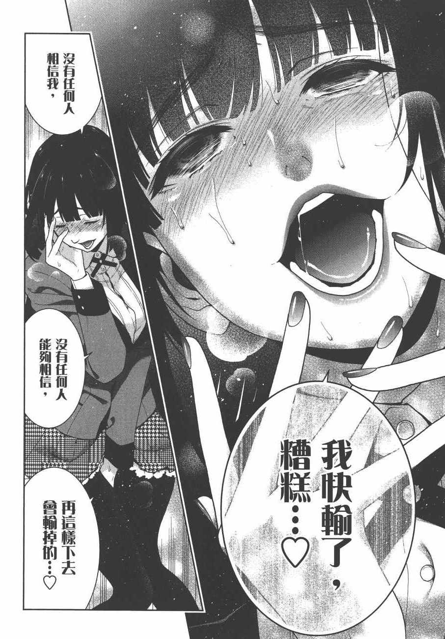 第163页