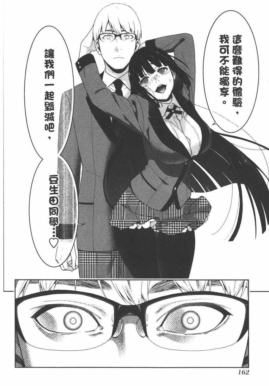 第165页