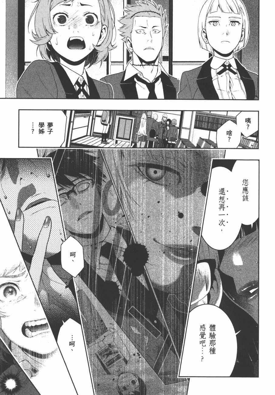第166页