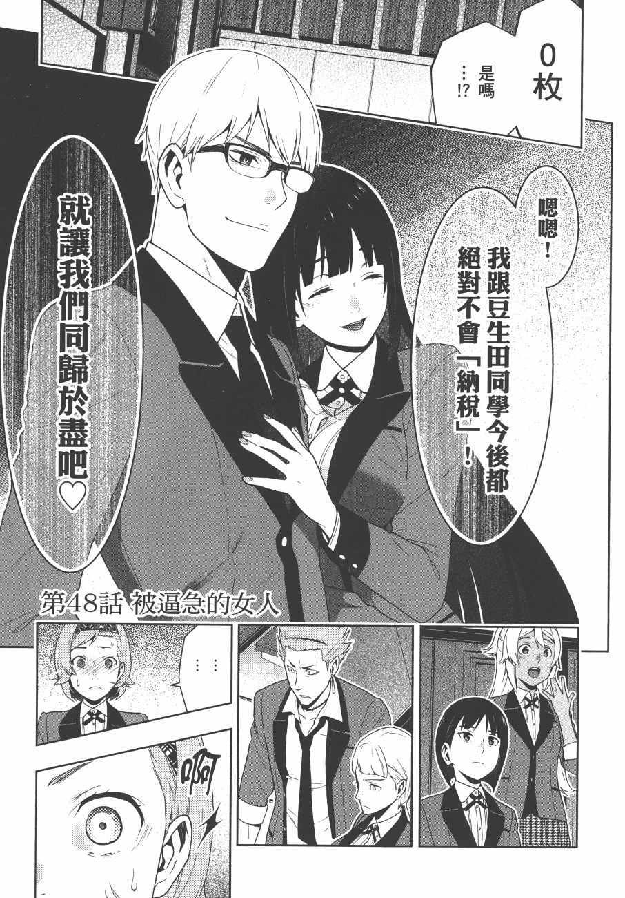 第172页