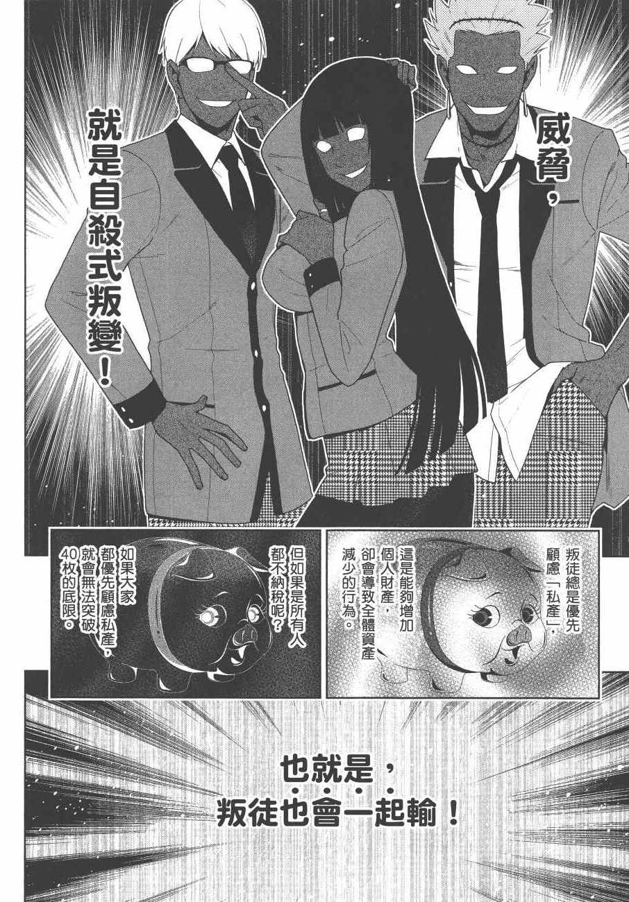 第175页
