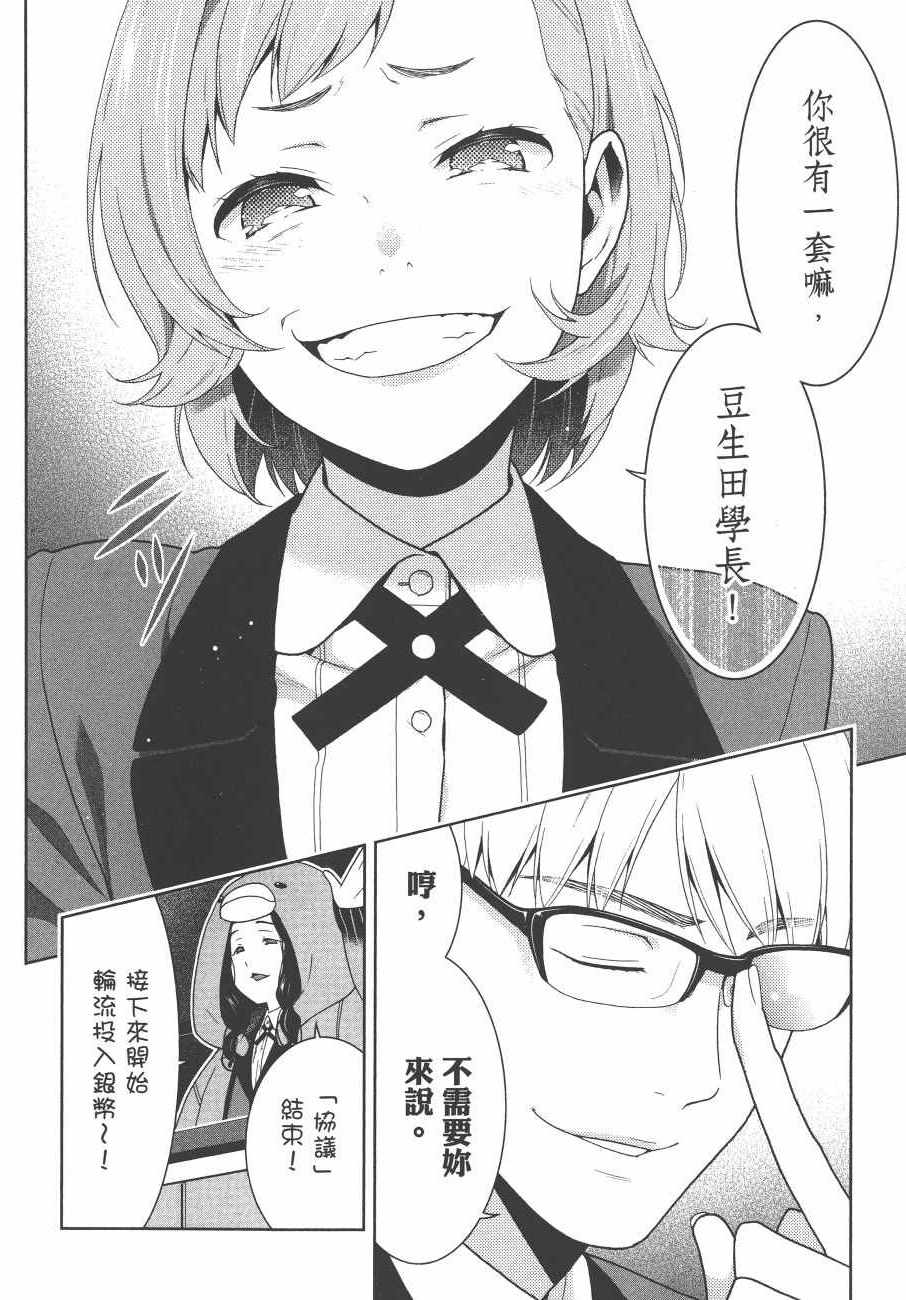 第179页