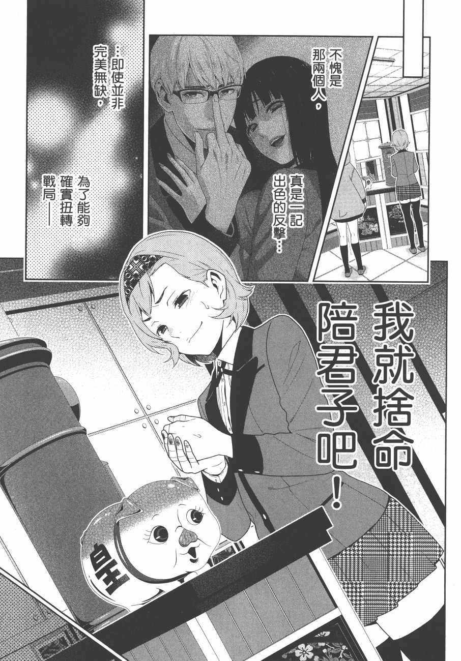第180页