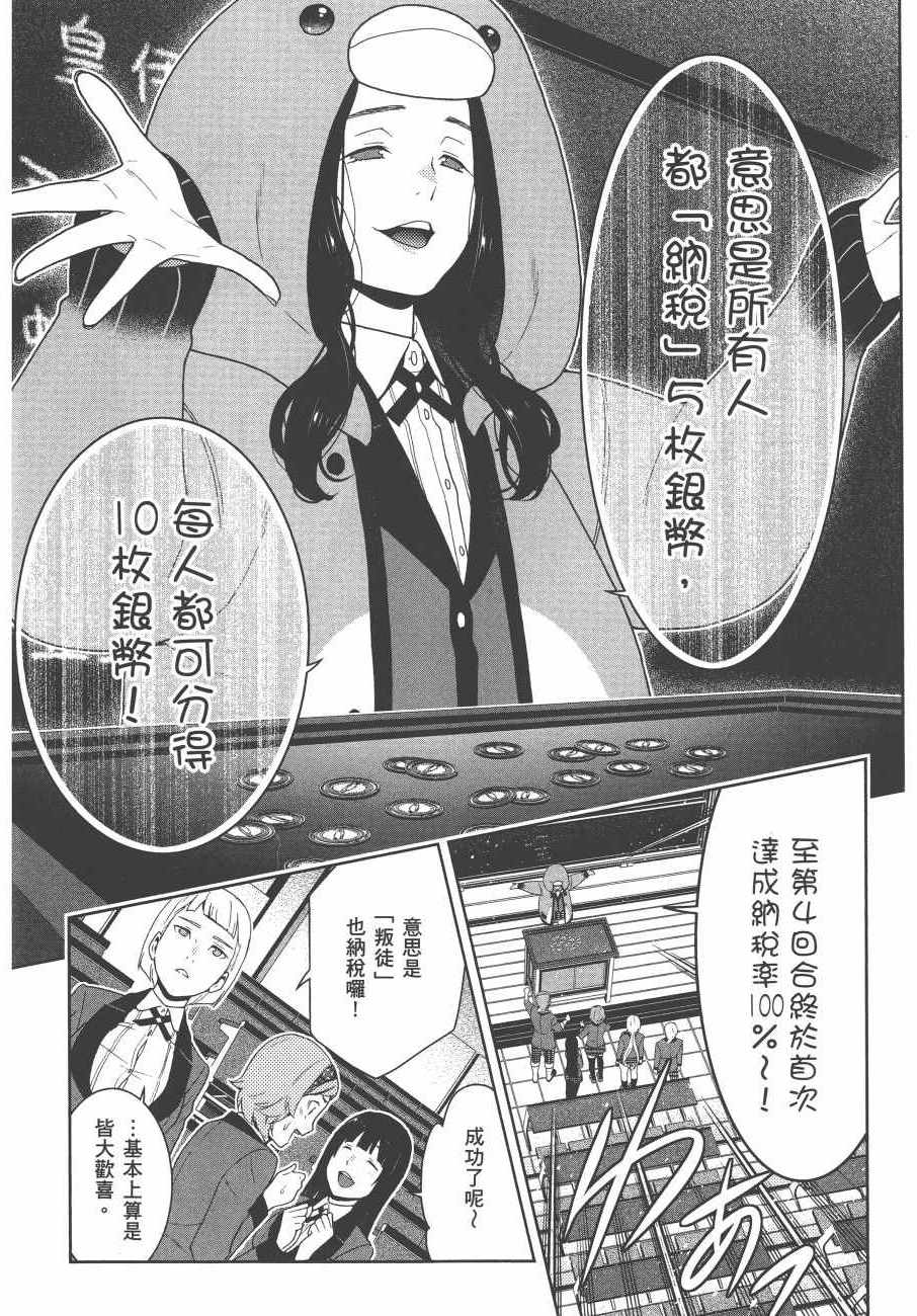第183页