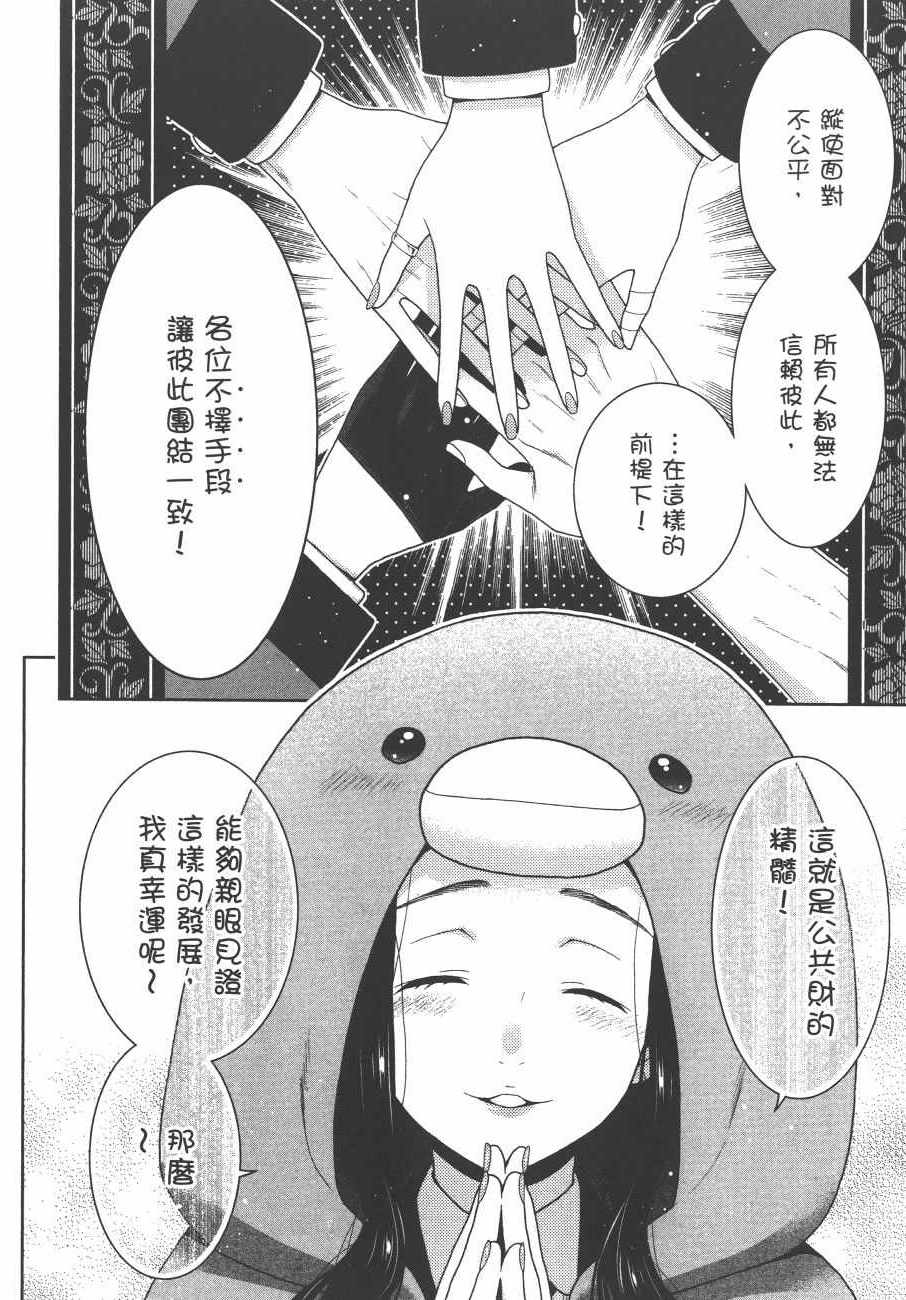第185页
