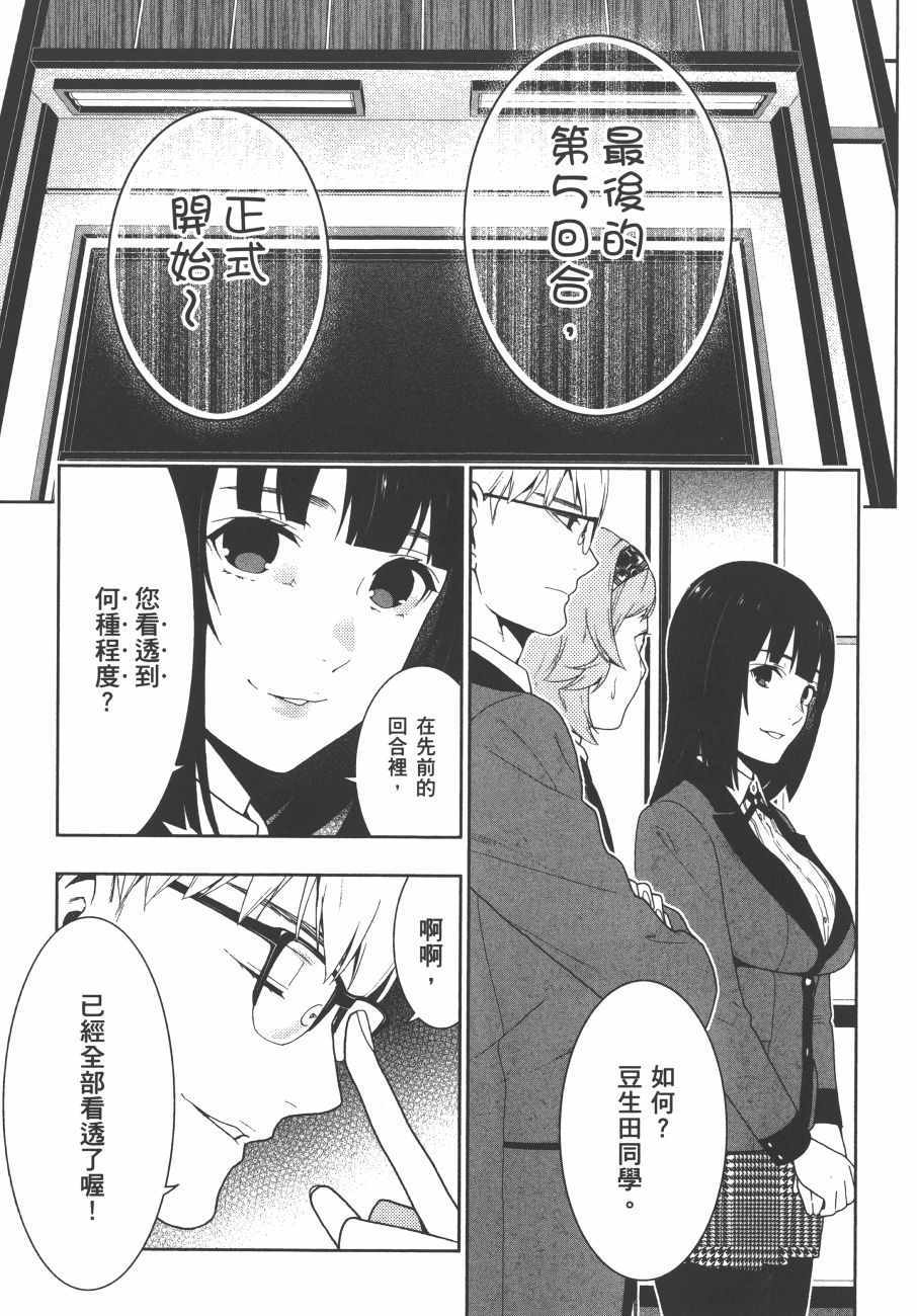 第186页