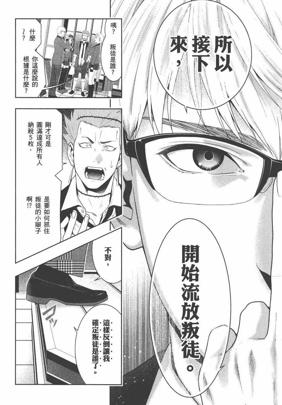 第187页