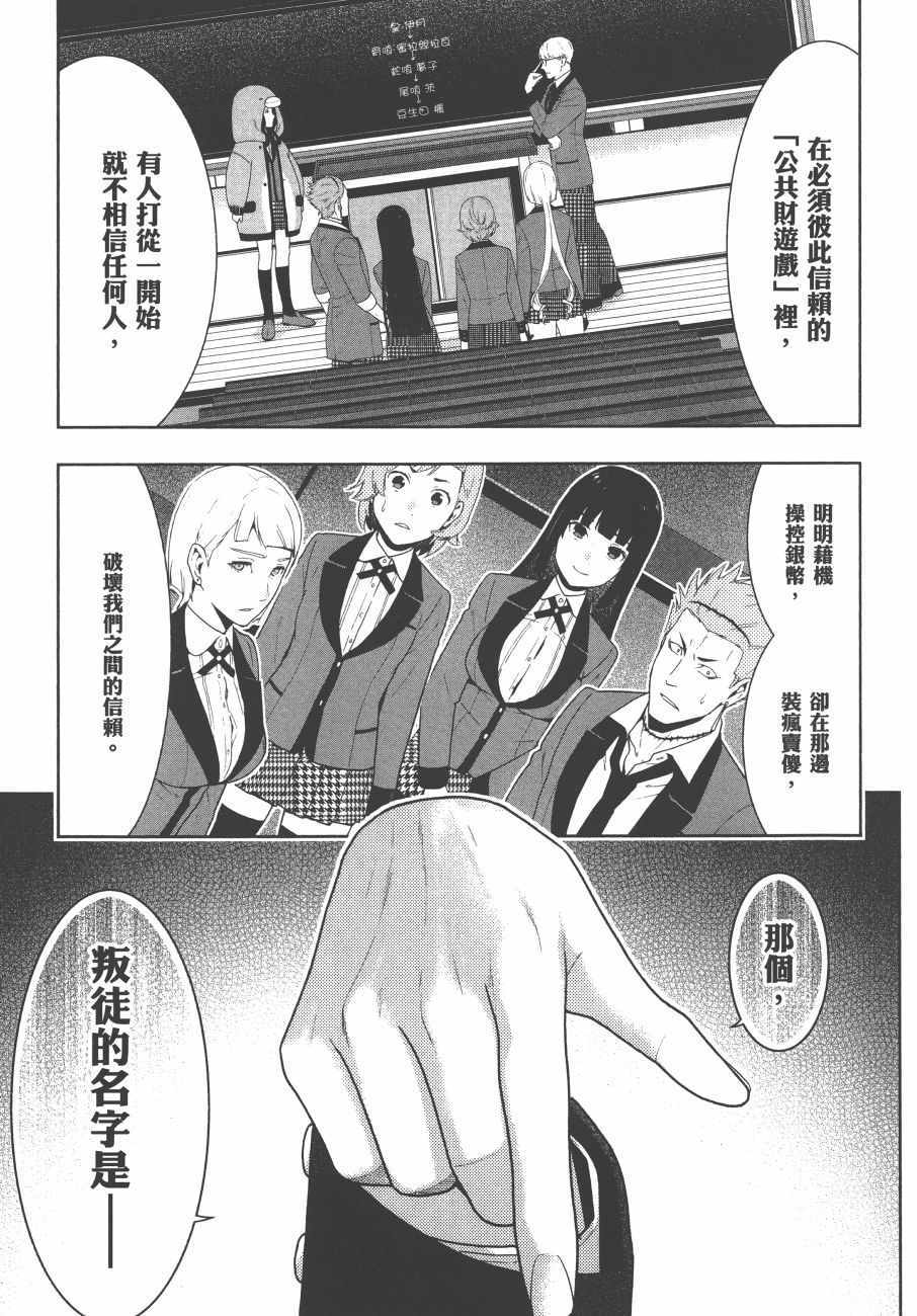第188页