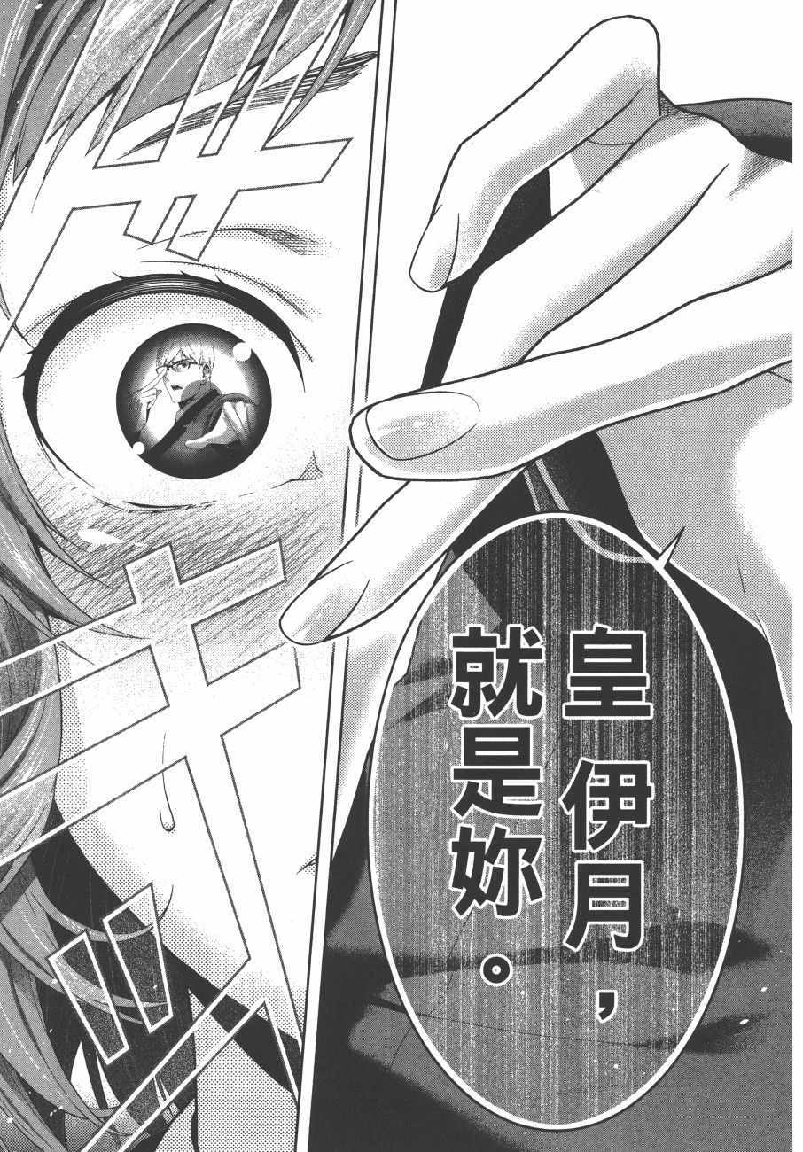 第190页