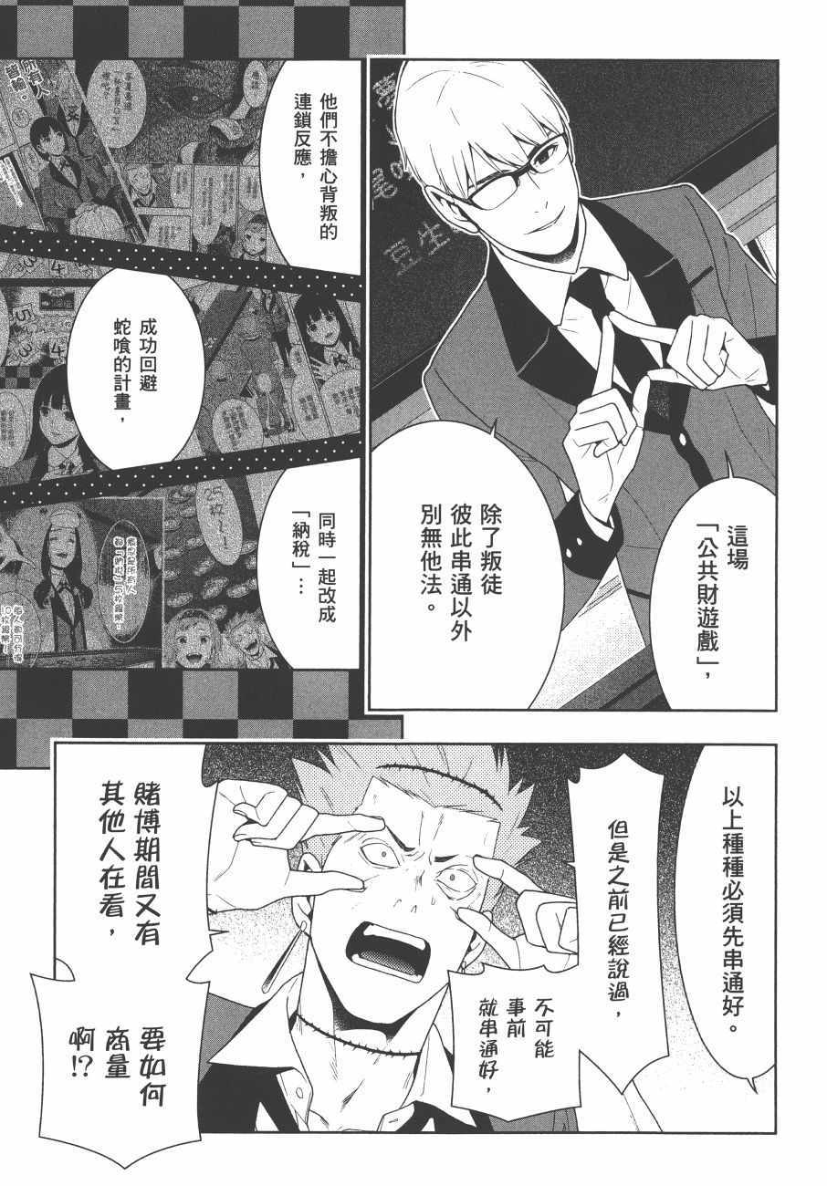 第192页