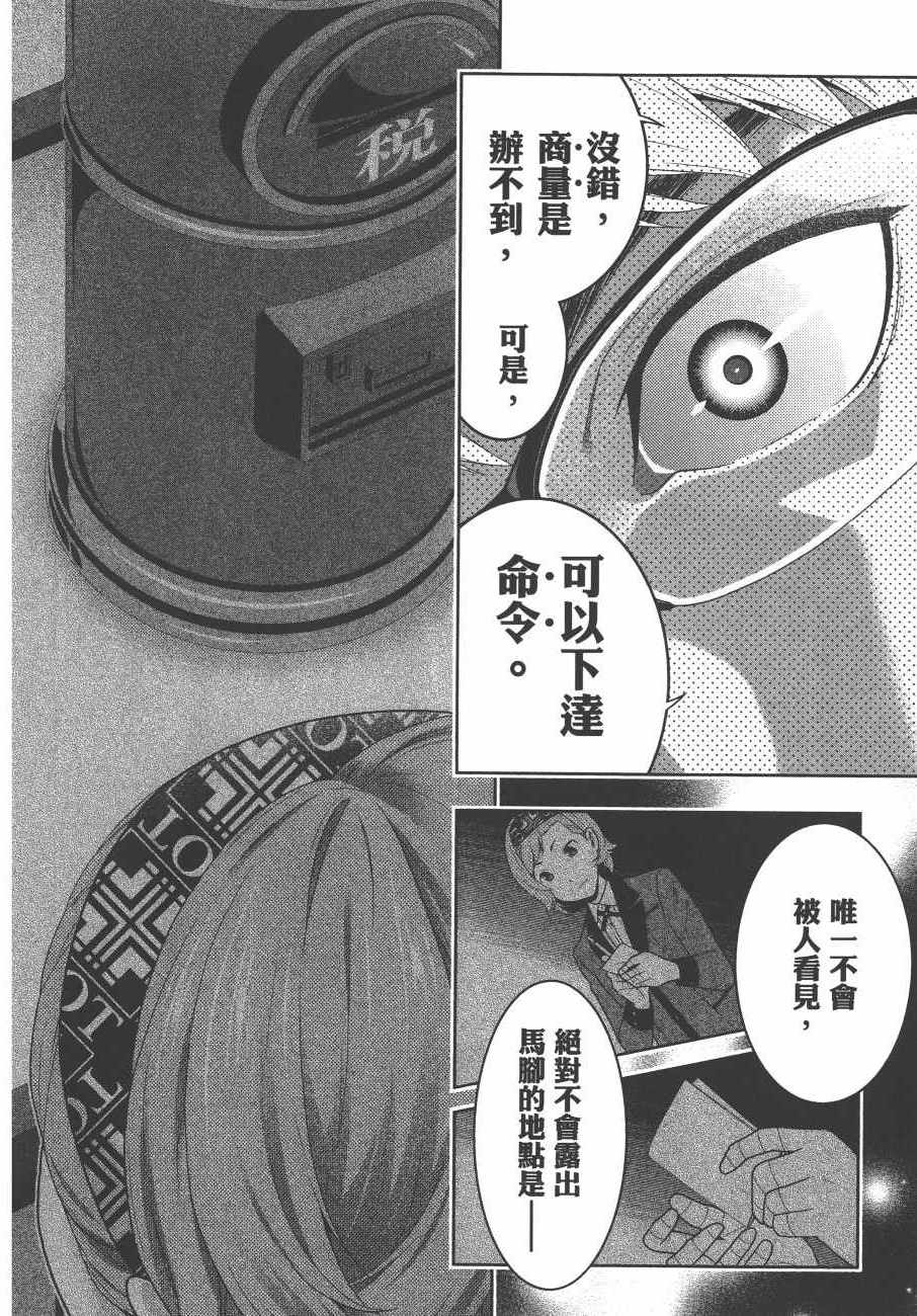 第193页