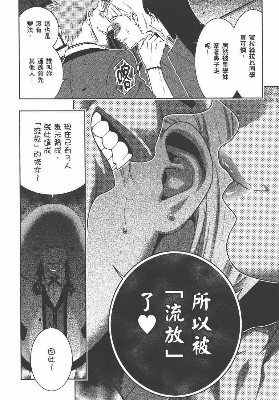 第203页