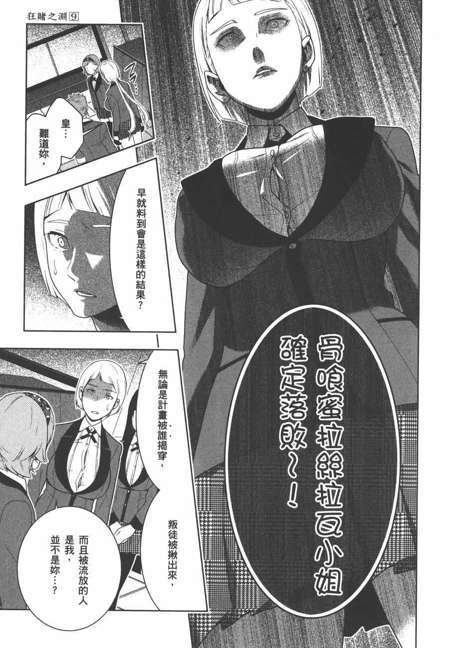 第204页