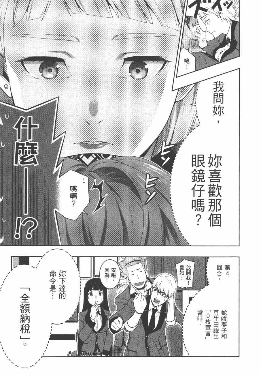 第208页